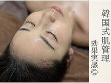 ムーン(MOON)/自分史上の最高のお肌へ