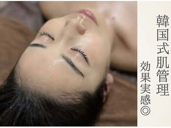 ムーン(MOON)/自分史上の最高のお肌へ
