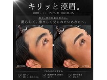 ナンバー(Number.)の雰囲気（漢らしさ全開！キリッと存在感のある眉毛に☆）