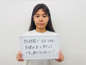 整体×もみほぐし専門店　カラダPRO　自由が丘2号店【7/13 NEW OPEN（予定）】/整体・もみほぐしが好きな方の声