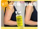 美活ラボ(美活LABO)の写真