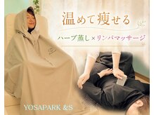 ヨサパーク アンドエス 豪徳寺(YOSA PARK &S)