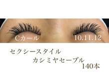 シルフ 石橋店(Sylph)/セクシースタイル