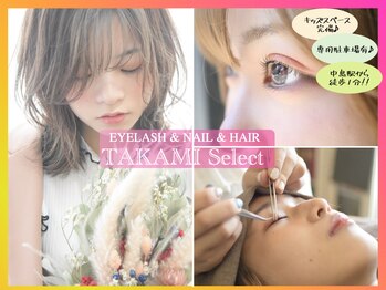 T.Clear Nail & Eyelash　中島店