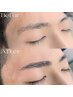 【メンズ人気NO.1】【眉の左右差解消】美眉ハリウッドブロウリフト垢抜け眉