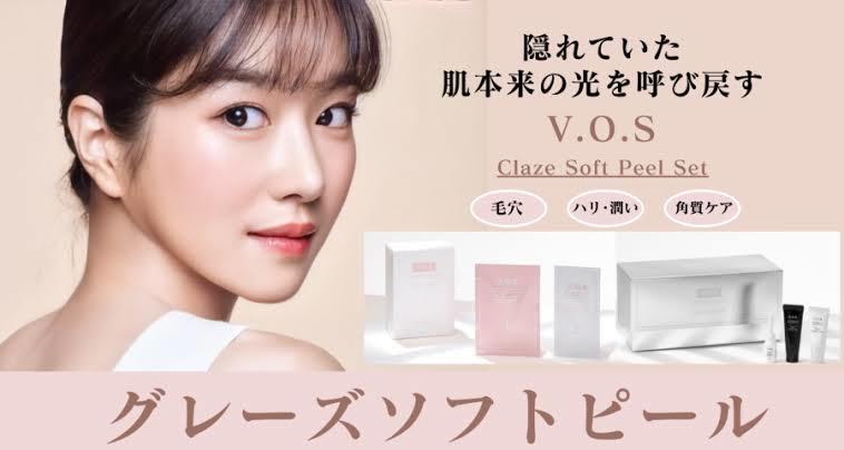 肌質改善エステサロン♡ ココ 茅ヶ崎店(Coco)｜ホットペッパービューティー