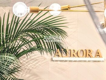 オーロラ ナチュラル スタジオ(AURORA. natural studio)の写真/《平日朝8時半～夜22時まで営業◎》ネイル/ワックス脱毛/アロマ/フェイシャルエステ【ここで決まり♪】