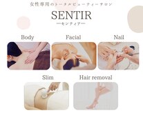 センティア アピタタウン稲沢店