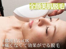 シャイニーシャイニー 金沢店(SHINY/SHINY)/顔脱毛