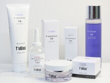 キラット 札幌店(Kiratt)/札幌で取り扱いは当店のみ！