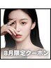 【8月限定】毛穴水分管理♪毛穴洗浄アクアピール+LDM 新規¥10,000 再来13,000