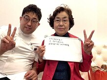 おかげさまで、多くのお客様から喜びの声を頂いております。