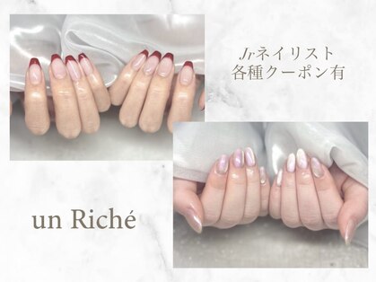 アンリッシュ 新宿東口店(un Riche)の写真