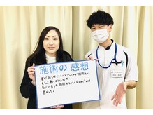 つばさ鍼灸整骨院/施術の感想