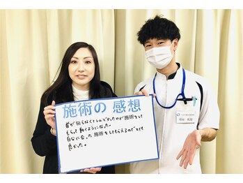 つばさ鍼灸整骨院/施術の感想