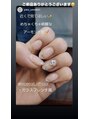 ナイスネイル 星ヶ丘駅前店(NICE NAIL) オフ込み★持ち込みデザインコース5,990円