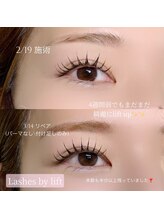 バタフライジュエル 本店(ButterflyJewel)/ラッシュバイリフトのモチ