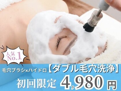 salon Uru.（サロン ウル）|毛穴・ニキビ・美肌専門の写真