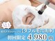 salon Uru.（サロン ウル）|毛穴・ニキビ・美肌専門の写真