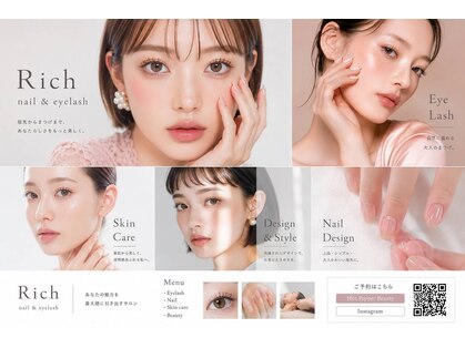 リッチネイル(Rich Nail)の写真