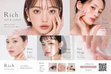 リッチネイル(Rich Nail)