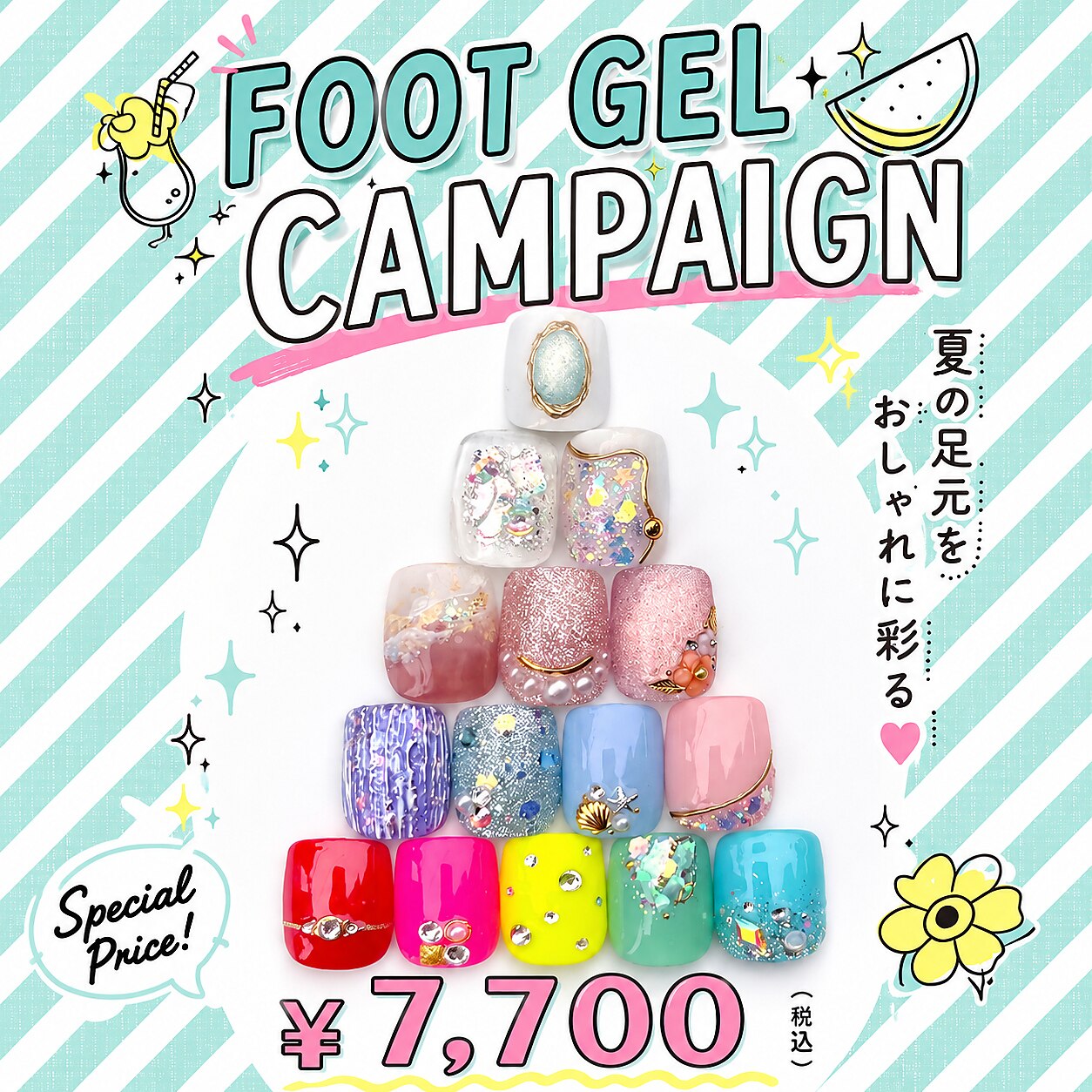 ピンクプードル 祐天寺店 PINK POODLE｜ホットペッパービューティー