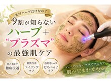スリリアン 銀座