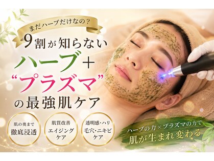 スリリアン 銀座の写真