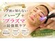 スリリアン 銀座の写真