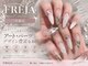 フレイヤ 千葉店(FREJA)の写真