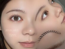 エピュレ(Epure)