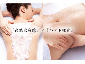 ソラ 高宮店(SORA)/万年冷え性&ダイエッター卒業