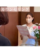 シェリー(Cherie)/マンツーマンでカウンセリング