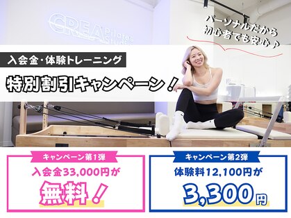 パーソナルビューティージム 白金高輪店の写真