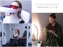 シャルーム(Charoome)
