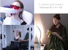 シャルーム(Charoome)
