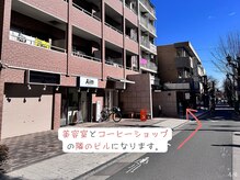 ニナネイル 中野駅前店(nyna nail)/店舗アクセスガイド