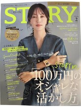 ブチイイ 山口店(Buchiii.)/STORY2月号の腸活特集を監修♪