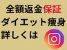 【痩せてキレイになりたい】けど！「エステが不安」→動画でわかりやすく説明