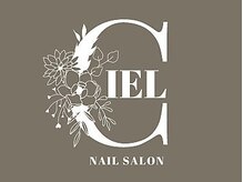 シエル(ciel)
