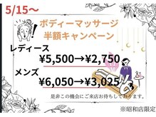 サロンAQ 昭和店