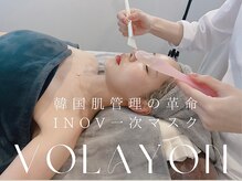 グレイスリリー(grace lily)/肌管理全メニューに基本管理付