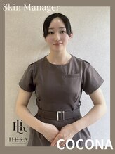 ヘラ クリニカルラボ(HERA)&nbsp;店長 COCONA