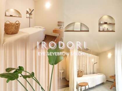 イロドリ(IRODORI)の写真