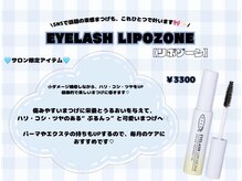 リボーン(RIBON)/【コーティング剤】¥3,300