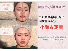 エテルナ バイ ハクビ(Eterna byHAKUBI)