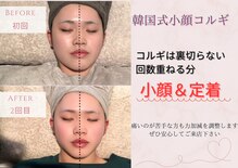 エテルナ バイ ハクビ(Eterna byHAKUBI)