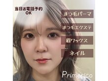 プリモ リコ 兵庫南店(Primo.rico)