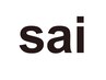 【こだわり】☆saiのメニューは、すべてハンドケア込みです☆ 