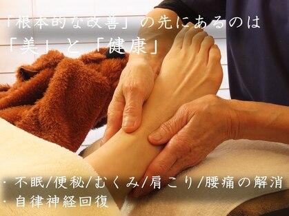 足裏施術院 なごさんの写真